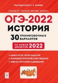    «9 . .  2022. 30     2022 »