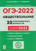    «9 . . -2022. 30     2022 »