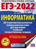    «. -2022. 20          »