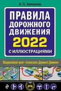  . . «   2022  »