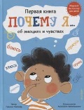   «  , , , , »