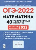    «9 . . -2022. 40      2022»