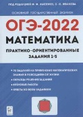   «.  2022. -  1-5»