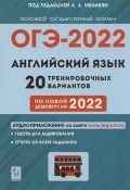    «9 .  .   -2022. 20     2022 »