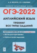    « .  - 2022. 9 . :   »