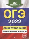    «.  2022.  . 20 »