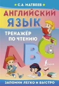    « .   »