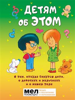  «  .  ,   ,        »