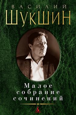 ������ ������� ��������� «����� �������� ���������»