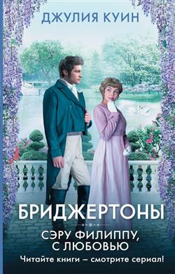   « ,  »