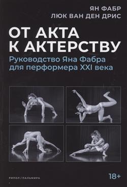   «   .      XXI »