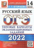    « .  2022. 14 .    »
