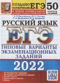    « .  2022.    . 50  »