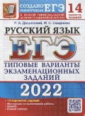    « . -2022. 14 .       »