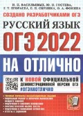    « . -2022  »