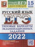    « . -2022. 15 .       »