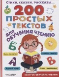  «200     »