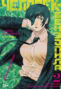   «- 2.  3-4.  .   : »