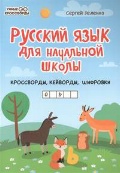    «    : , , »