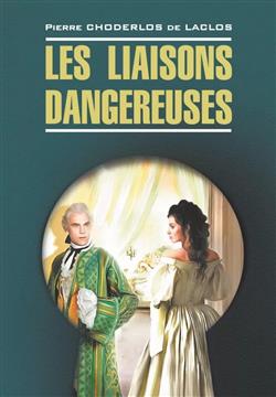    «  / Les liaisons dangereuses»