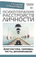    «  . , , , »