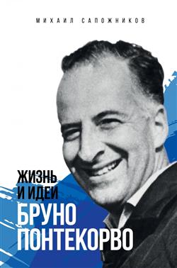 ���������� ������ ����������� «����� � ���� ����� ����������»
