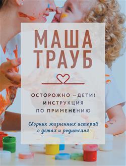   « - !   »