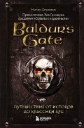  «Baldur''s Gate.      RPG»