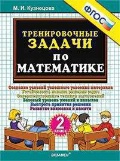    «2 . .  »