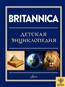  «Britannica.  »