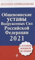  «      2021.    »