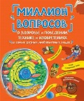  «     ,        »