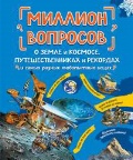  «     ,        »
