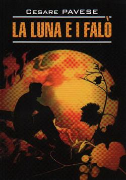   «La Luna e i falo»