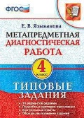    «4 .   . 10 .  »