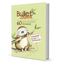  « "Bullet-"    ()»