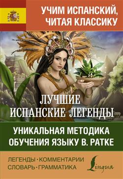  «������ ��������� �������. ���������� �������� �������� ����� �. �����»