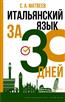    «   30 »
