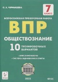    «7 . . . 10  »