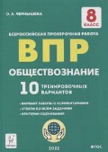    «8 . . . 10  »
