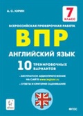   «7 .  . . 10  »