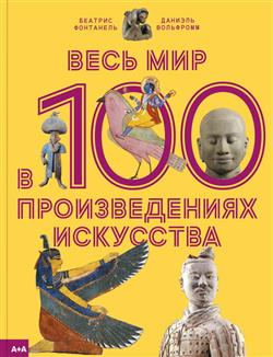   «   100  »