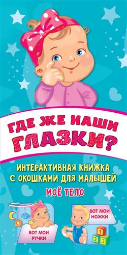  «   ?»