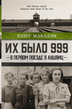   «  999.     »
