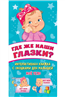  «   ?»