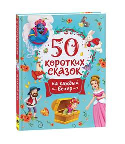  «50     .  . . , . . »