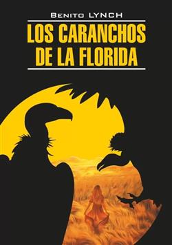   «Los Caranchos de la Florida»