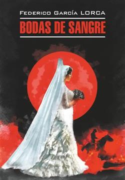    «Bodas de Sangre»