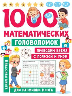  «1000  »