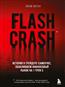   Flash Crash.   -,     1  $